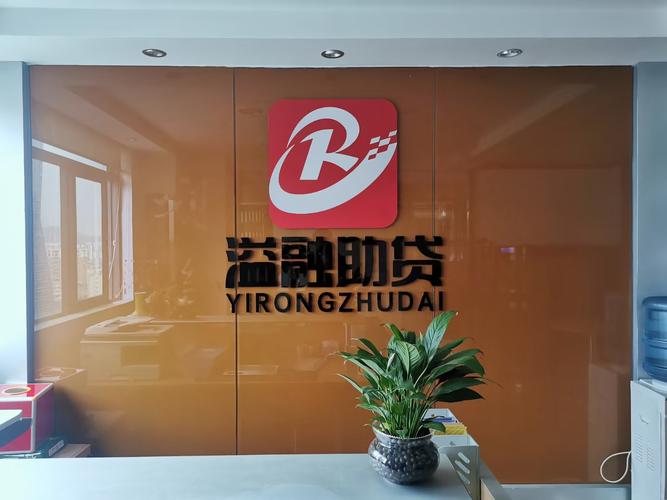 解密云南溢融商务信息咨询 商务咨询行业的深耕者与赋能者