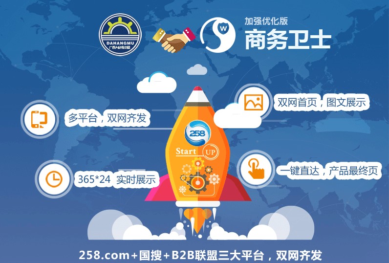 南宁企业不止缺一个网站 科技信息与商务咨询如何让官网从“成本项”变成“增长引擎”